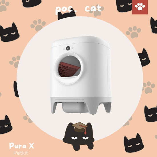 Petkit Pura X智能全自動貓廁所