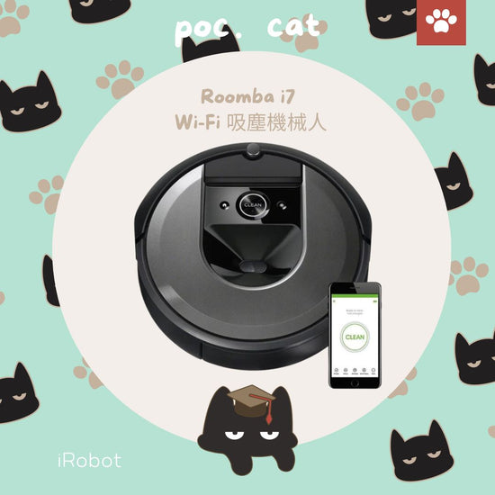 iRobot Roomba i7 Wi-Fi 吸塵機械人